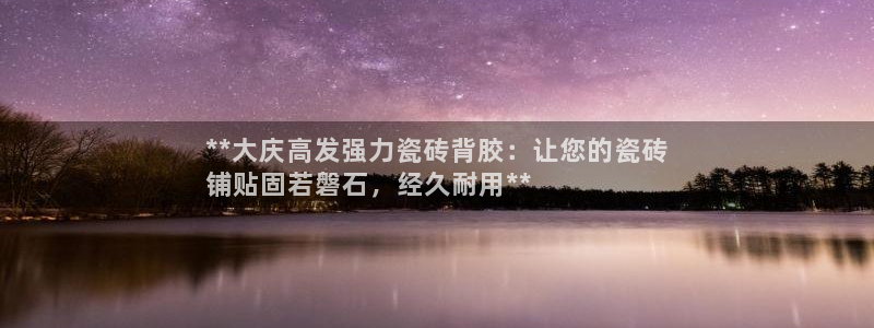 杏鑫平台线路测速