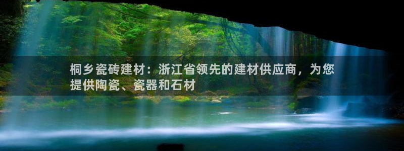 杏鑫平台代理怎么样可靠吗
