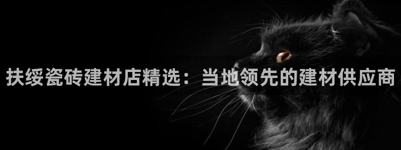 杏鑫平台官方网站