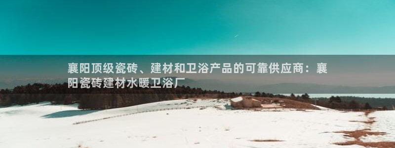 杏鑫手机客户端怎么下载