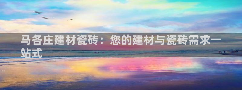 杏鑫官网注册账号密码是多少