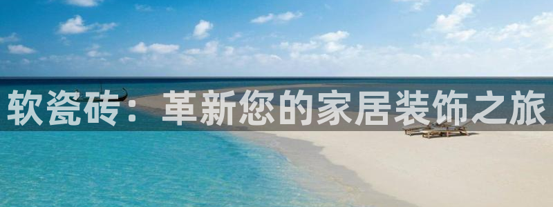 杏鑫平台野马联盟怎么样