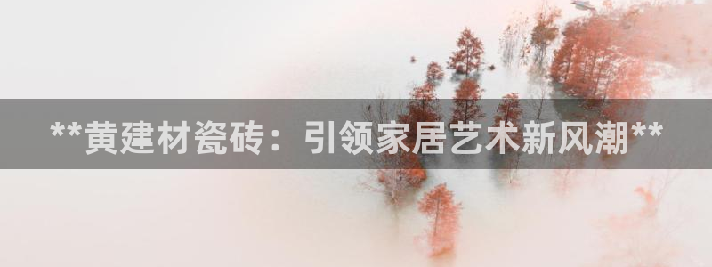 杏鑫平台招商电话