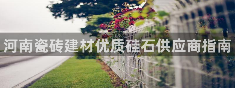 杏鑫平台官方网站