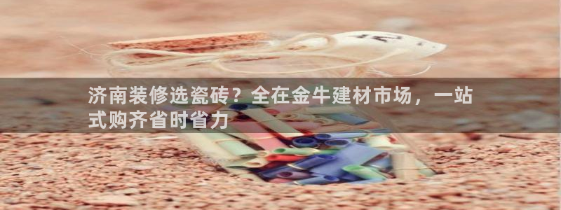 杏鑫平台代理怎么样啊
