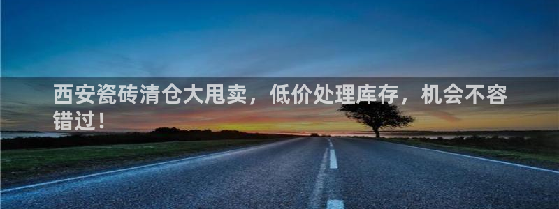 杏鑫平台招商怎么样可靠吗