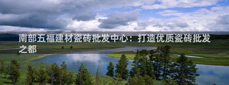 杏鑫娱乐官方网站客户端