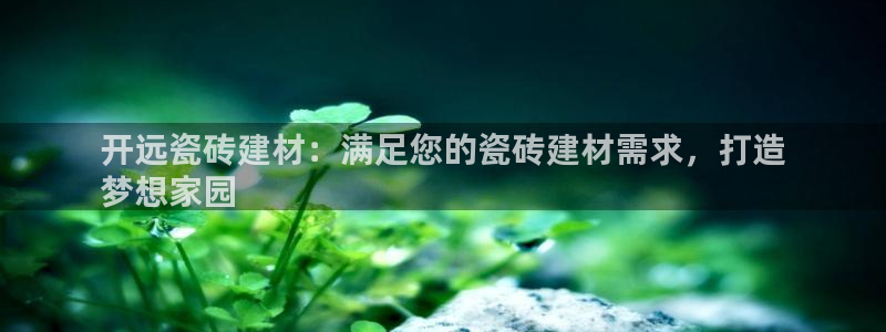 杏鑫娱乐官网首页