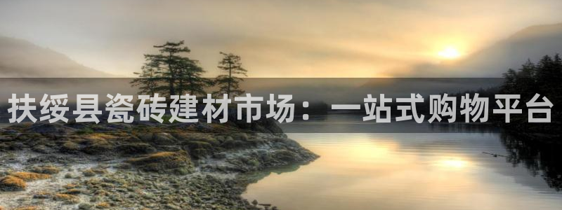 杏鑫平台注册入口在哪