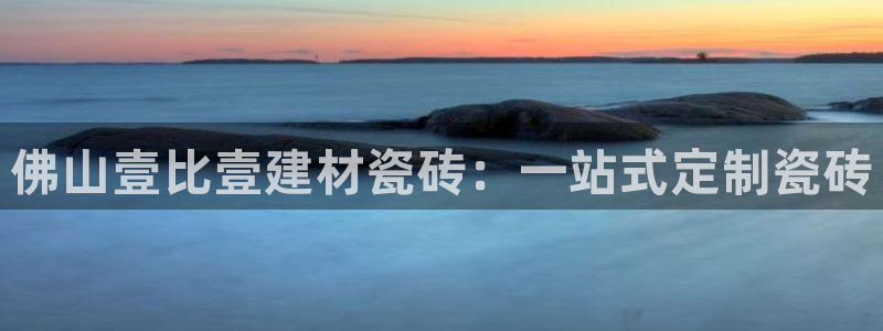 杏鑫娱乐平台登录注册网站