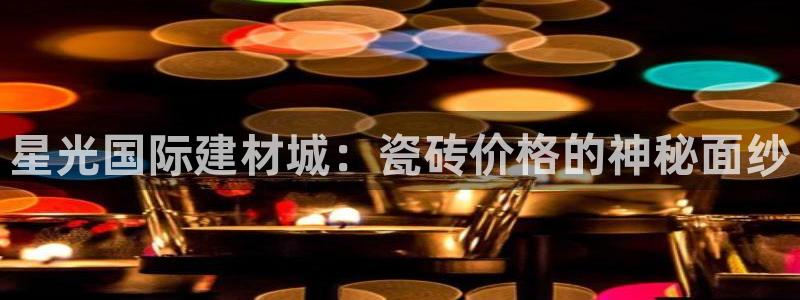 杏鑫平台怎么样黑钱吗安全吗可靠吗