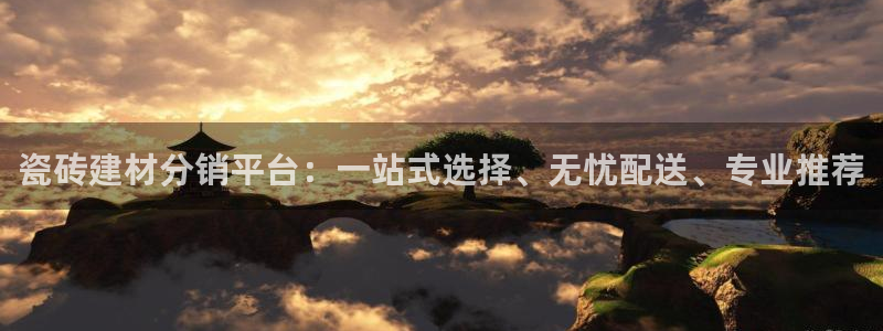 杏鑫平台登录注册