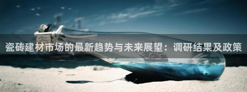 杏鑫平台代理怎么样赚钱