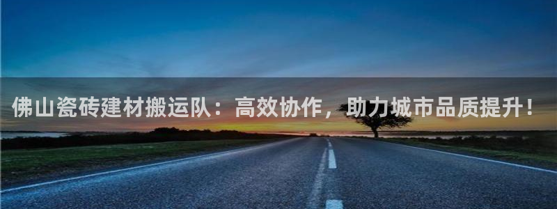 杏鑫平台号7O777