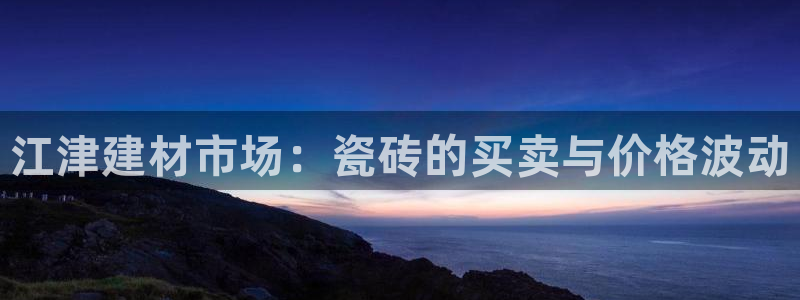 杏鑫平台怎么样黑钱吗安全吗是真的吗