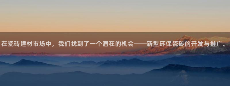 杏鑫平台提供