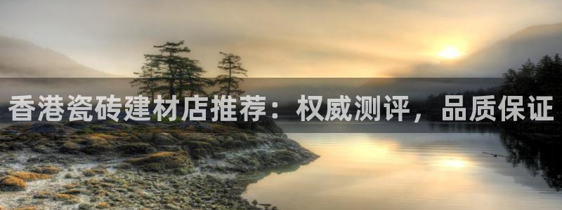 杏鑫官方平台怎么样啊安全吗