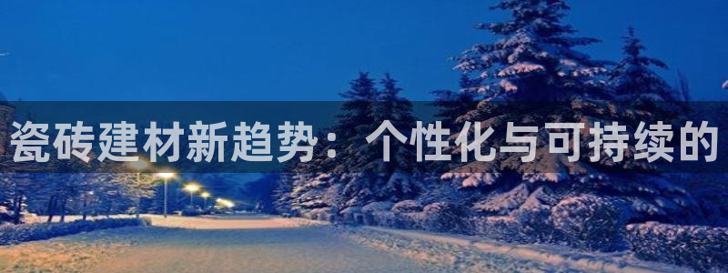 杏鑫平台下载安装