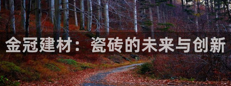 杏鑫娱乐-官方网站