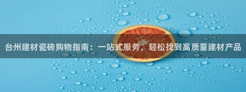 杏鑫注册登录平台是什么