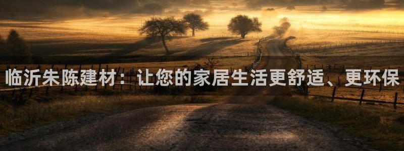 杏鑫注册平台官方网站入口