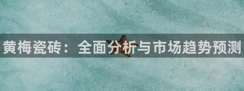 杏鑫平台是黑平台吗是真的吗