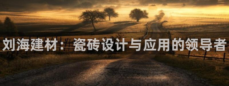 杏鑫平台登录地址