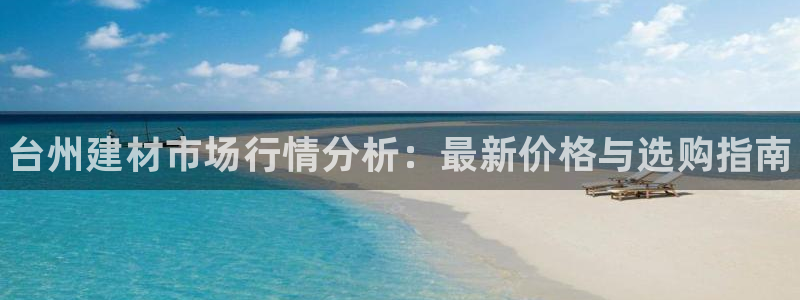 杏鑫平台代理注册流程视频