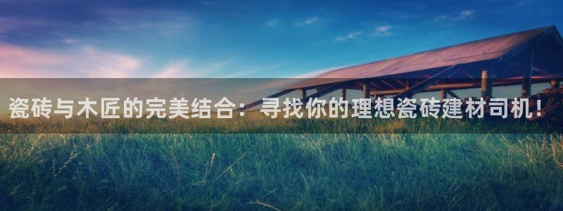 杏鑫平台念7O777