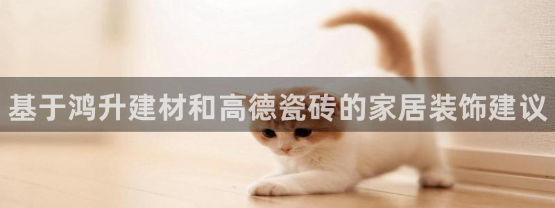 杏鑫娱乐平台登录