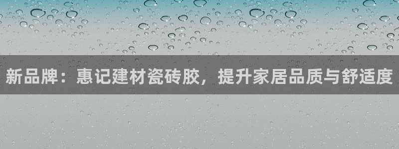 杏鑫平台在线注册怎么注册