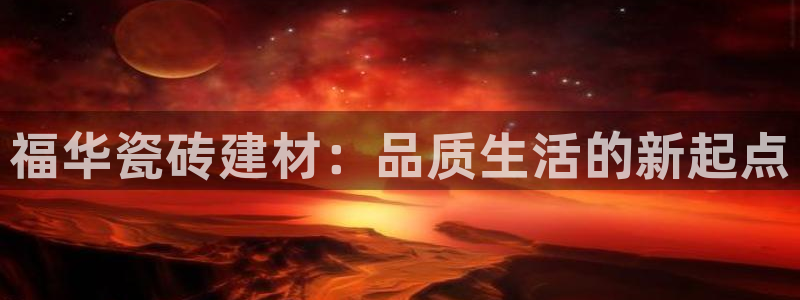 杏鑫官方平台怎么样可靠吗